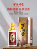 百年糊涂 銀世紀 濃香型白酒 52度 450ml*6瓶 整箱裝 茅臺鎮(zhèn)酒 中秋送禮 曬單實拍圖