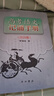 2026年高考語(yǔ)文記誦手冊 高考語(yǔ)文文言文300實(shí)詞詳解雙色版 上海卷 走進(jìn)文言文高中文言文課外閱讀與訓練精選高一高二高三年級 高文言智慧故事中學(xué)生讀本 新編高中文言文助讀高中語(yǔ)文古詩(shī)文言文背誦名句  曬單實(shí)拍圖