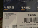 超亞葉黃素蒸汽眼罩熱敷緩解眼疲勞發(fā)熱敷貼男女學生潤目睡眠護眼30片 曬單實拍圖
