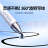 綠聯(lián)電容筆觸屏筆觸控筆華為手寫(xiě)筆小米平板筆磁吸【手機平板通用】適用iPad蘋(píng)果安卓榮耀Apple Pencil 曬單實(shí)拍圖
