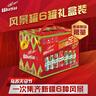 烏蘇啤酒（wusu）大紅烏蘇烈性啤酒500ml 風(fēng)景罐6罐禮盒裝 曬單實(shí)拍圖