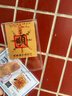 999足金新年快樂(lè )五路財神黃金手機貼財庫公主請發(fā)財順暴富 百順（含足金999+檢測證書(shū)） 曬單實(shí)拍圖
