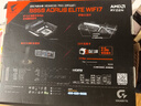 技嘉（GIGABYTE）小雕B850 AORUS ELITE WIFI7主板DDR5支持AMD CPU AM5 9700X 9950X 9900X 9600X 曬單實(shí)拍圖