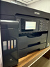 愛普生（EPSON）L15168 A3+ 彩色噴墨打印機(jī)辦公 自動(dòng)雙面打印復(fù)印掃描傳真一體機(jī) 有線/無線 曬單實(shí)拍圖