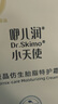 咿兒潤小天使仿生胎脂特護霜100g嬰兒秋冬保濕面霜【干/敏/紅必囤】 曬單實(shí)拍圖