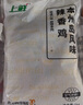 上鮮 日系辣子雞塊 2斤 熟凍 出口級(jí) 麻辣雞塊麻辣雞腿肉清真食品 曬單實(shí)拍圖