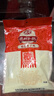 德州扒雞正宗山東特產(chǎn)熟食臘味鹵味燒雞開(kāi)袋即食五香精選童子雞500g1斤 曬單實(shí)拍圖