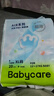 babycareAir pro拉拉褲夏季超薄透氣尿不濕寶寶尿片bbc嬰兒新生兒日用尿布 拉拉褲XL 1包 20片 適合12-17kg 曬單實(shí)拍圖
