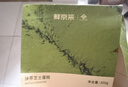 鮮京采【升級版】抹茶芝士蛋糕300g冰淇淋零食糕點(diǎn)七夕 曬單實(shí)拍圖