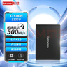 聯(lián)想（Lenovo）512GB SSD固態(tài)硬盤 SATA3.0 接口 筆記本/臺式機通用 KTS3系列 曬單實拍圖