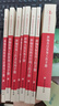 新編基層黨務(wù)工作叢書(shū) 全套8冊 2025新修訂 新編黨務(wù)工作者實(shí)用手冊+新編基層黨務(wù)工作手冊+黨務(wù)工作常用文書(shū)手冊+黨的組織生活+黨員教育管理+黨費工作手冊+（組織工作基本叢書(shū)·工作手冊系列） 全套8 曬單實(shí)拍圖