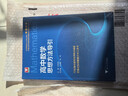 高中數(shù)學(xué)思想方法導(dǎo)引 曬單實拍圖