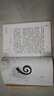 夏洛的網(wǎng) 兒童文學(xué) 童書(shū) 任溶溶譯 三年級(jí)7-10歲推薦課外閱讀書(shū)目 暑假作業(yè) 一升二暑假銜接 小升初暑假銜接 曬單實(shí)拍圖