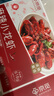 京覓 麻辣小龍蝦【山姆同款】2025年新蝦618g 凈蝦80% 4-6錢(qián) 加熱即食 曬單實(shí)拍圖