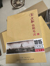 文新綠茶2025新茶1915信陽(yáng)毛尖特級160g明前禮盒茶中秋節送禮 曬單實(shí)拍圖