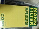 曼牌（MANNFILTER）空氣濾清器空氣濾芯空氣濾C23032適配日產(chǎn)陽(yáng)光/啟辰M50V 1.5L 曬單實(shí)拍圖