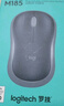 羅技（Logitech）M185鼠標 無(wú)線(xiàn)鼠標 辦公鼠標 對稱(chēng)鼠標 黑色灰邊 帶無(wú)線(xiàn)2.4G接收器 曬單實(shí)拍圖