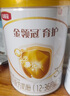 伊利金領(lǐng)冠育護【5倍DHA好腦力】幼兒配方奶粉3段(1-3歲)900g 曬單實(shí)拍圖