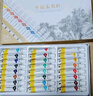 得力（deli）24色5ml中國畫(huà)顏料水墨山水畫(huà)畫(huà)畫(huà)文房四寶繪畫(huà)彩繪色彩入門(mén)套裝考試禮物HS315-24學(xué)生開(kāi)學(xué)禮物 曬單實(shí)拍圖