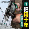 綠林710W沖擊鉆手電鉆打孔混凝土家用電鉆電動螺絲刀鉆墻大功率 曬單實拍圖