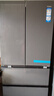 海爾（Haier）「小紅花2.0」550升法式多門(mén)雙系統雙循環(huán)家用電冰箱大容量一級能效國家補貼BCD-550WGHFDC9GYU1 曬單實(shí)拍圖