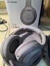 索尼（SONY） WH-1000XM4 頭戴式耳機 無(wú)線(xiàn)藍牙智能降噪耳機 1000XM3升級款 適用于網(wǎng)課送男女友禮物 WH-1000XM4 鉑金銀 曬單實(shí)拍圖
