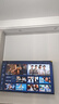 創(chuàng)維電視65A4F Pro 65英寸電視機(jī)mini led 低反屏4+64G 65吋國(guó)家補(bǔ)貼一級(jí)能效 4k液晶平板游戲A4F升級(jí) 曬單實(shí)拍圖