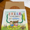 原版英文兒歌cd碟片幼兒童謠歌曲黑膠唱片無(wú)損音質(zhì)正版汽車(chē)CD光盤(pán) 曬單實(shí)拍圖