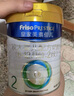 美素佳兒（Friso）皇家較大嬰兒配方奶粉2段（6-12個月）800克*3 乳鐵蛋白 新國標 曬單實拍圖