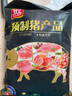 雙匯 豬肉精肋排2斤 生鮮冷凍免切純肋排無(wú)脊骨豬排骨紅燒煲湯食材 曬單實(shí)拍圖