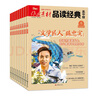 【官方正版】作文素材高考版雜志2025年1-10月現貨【2026全年/半年訂閱團購優(yōu)惠】課堂內外創(chuàng  )新作文高中學(xué)生語(yǔ)文閱讀高分議論文考試時(shí)文2024過(guò)刊K 現貨【共3本】25年8/9/10月 曬單實(shí)拍圖