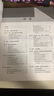 發(fā)展心理學 萬千心理(第九版) 曬單實拍圖