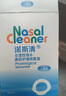 諾斯清海鹽水噴鼻洗鼻器鼻炎噴劑生理性海水鼻腔護(hù)理噴霧器兒童50Ml*2 曬單實拍圖