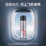 杰威爾男士強力支撐造型套裝發(fā)膠定型噴霧發(fā)蠟發(fā)泥啞光蓬松持久定型干膠 曬單實(shí)拍圖