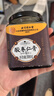 同仁堂（TRT）北京同仁堂酸棗仁膏 炒酸棗仁丸粉湯茯苓百合膏方茶葉安失眠神睡眠養生膏滋品丸300g 曬單實(shí)拍圖