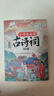 【斗半匠】小學(xué)生必背古詩(shī)詞75+80首人教版語(yǔ)文古詩(shī)詞大全1-6年級(jí)通用課本同步一年級(jí)二年級(jí)三年級(jí)四年級(jí)五年級(jí)六年級(jí)古詩(shī)詞75首+課外拓展80首注音版全國(guó)通用 【課內(nèi)+拓展】小學(xué)生必背古詩(shī)詞75+80 曬單實(shí)拍圖