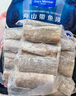 1號會(huì )員店冷凍舟山實(shí)心帶魚(yú)段(400g*3袋) 1.2kg 無(wú)內臟 地理標志 魚(yú)類(lèi)生鮮 曬單實(shí)拍圖