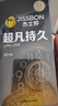 杰士邦避孕套安全套套超凡持久液態(tài)延時三合一16只超薄男專用計(jì)生用品 曬單實(shí)拍圖