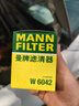 曼牌（MANNFILTER）W610/1/W6042機油濾芯格適用吉姆尼雨燕鋒馭羚羊凱澤西速翼特 曬單實(shí)拍圖