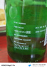 紅星二鍋頭 大二 清香型白酒 56度 750ml*6瓶 整箱裝 純糧口糧酒 曬單實(shí)拍圖