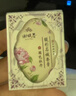 謝馥春 香膏 馥彩名媛固體香膏國貨香水16g-國色牡丹  曬單實拍圖