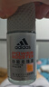 阿迪達斯 （adidas）男士勁能走珠止汗露滾珠香體液50ml 72小時(shí)腋下止汗抑汗 去臭凈味 曬單實(shí)拍圖