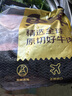 鮮京采 谷飼純肉牛肉餅1.44kg（12片） 漢堡餅牛肉餡 京東自有品牌 曬單實(shí)拍圖