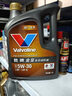 勝牌（VALVOLINE）金皇CBA聯(lián)名 全合成機(jī)油 汽機(jī)油 發(fā)動(dòng)機(jī)潤(rùn)滑油5W-30 SP級(jí) GF-6 4L 曬單實(shí)拍圖
