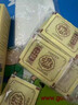北京同仁堂老北京元氣茯苓八珍艾草足貼艾葉艾灸足部護理暖腳瘦肚穴位睡眠貼 1盒*30貼【茯苓八珍足貼】一盒見(jiàn)效 曬單實(shí)拍圖
