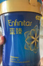 美贊臣藍(lán)臻 兒童奶粉 配方調(diào)制乳粉4段(3歲以上)800g*6 全面營養(yǎng) 自護(hù)力 曬單實(shí)拍圖
