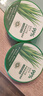 Tondi 蘆薈膠曬后修復皮膚補水保濕凝膠蘆薈膏面霜護膚品*2罐裝 曬單實(shí)拍圖