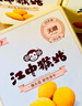 江中猴姑養(yǎng)胃無糖0糖低GI猴頭菇餅干禮盒中老年人早餐送禮辦公室零食1440g 曬單實拍圖