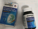 VEARNSIC美國 牛初乳免疫球蛋白片提兒童成人搭增中老年免疫力和抵抗力 曬單實(shí)拍圖