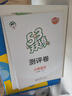 小學(xué)教材全練 五年級數學(xué)上 北京課改版 2025秋 薛金星 配夾冊練習題 緊扣教材練點(diǎn) 題題實(shí)用 曬單實(shí)拍圖